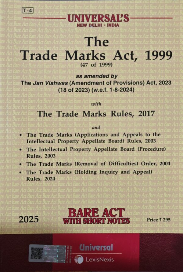 Universal's Trade Marks Act, 1999 with Rules Edition 2026