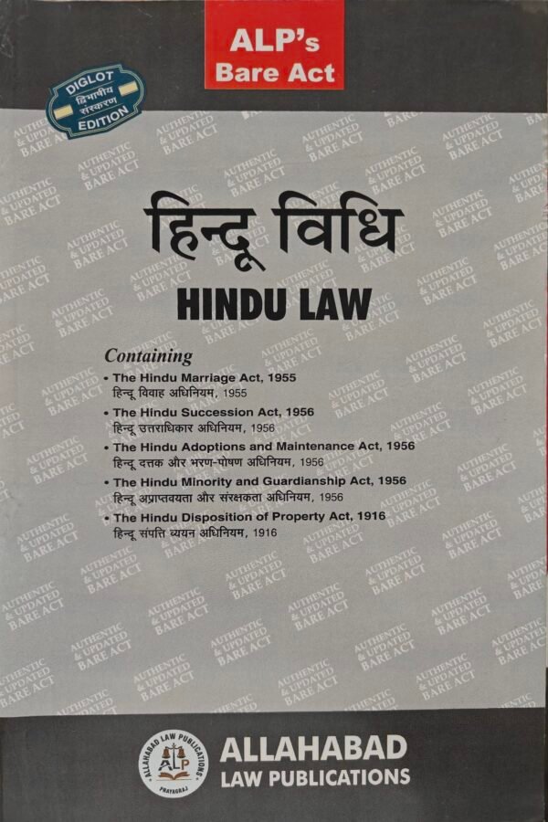 ALP's Hindu Laws Diglot 2026