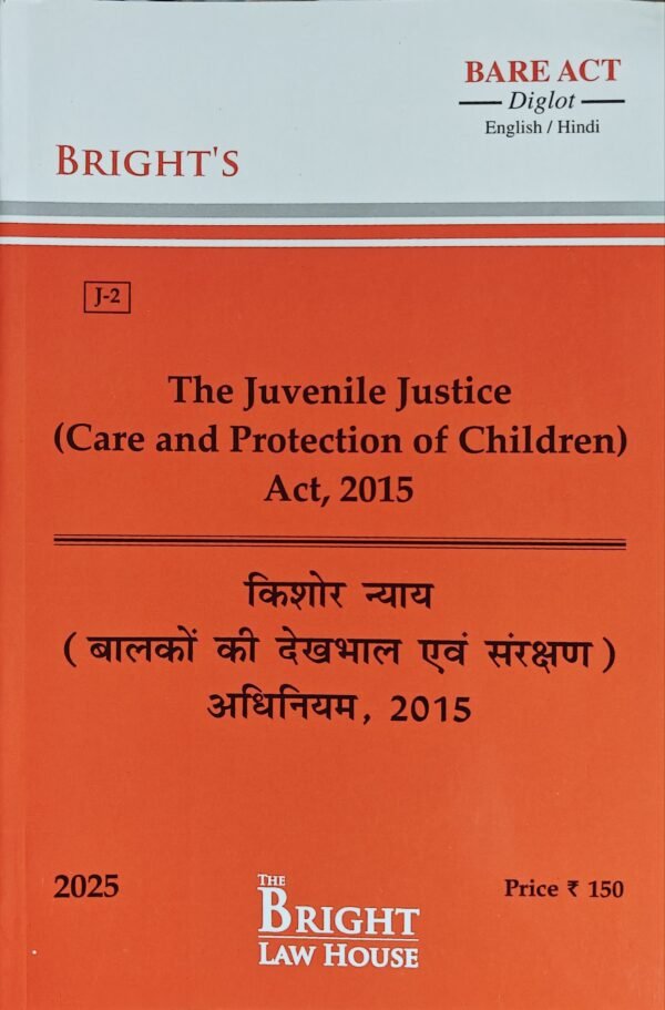 Bright's Juvenile Justice (Care and Protection of Children) Act, 2015 Diglot 2025