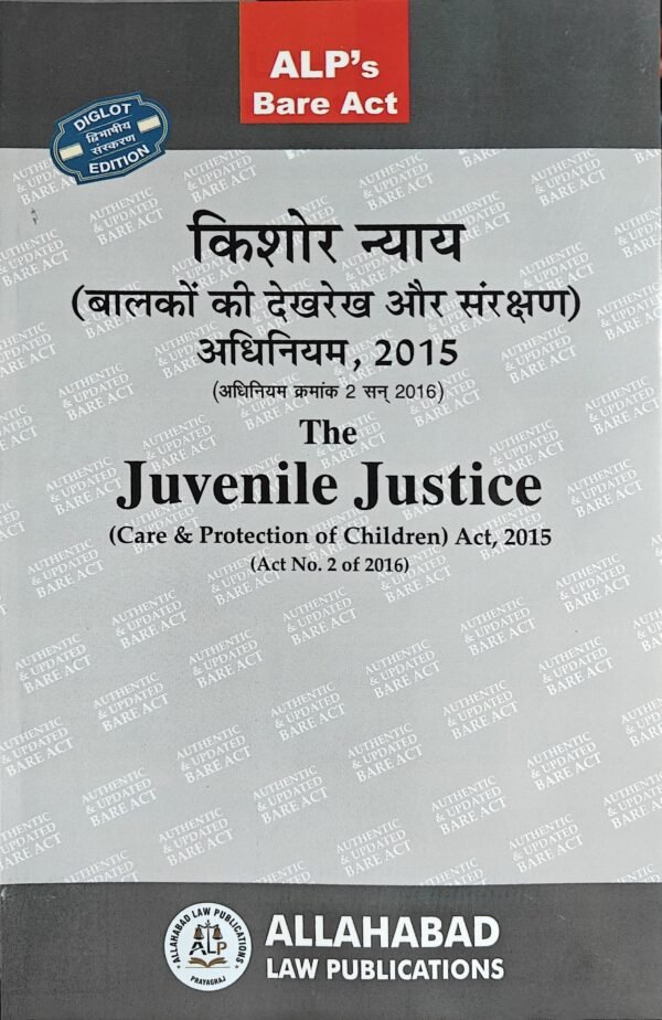 ALP's Juvenile Justice (Care and Protection of Children) Act, 2015 Diglot 2026