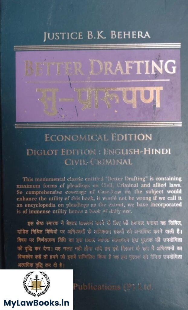 Better Drafting Civil & Criminal [Economical Edition] Diglot Edition By ...