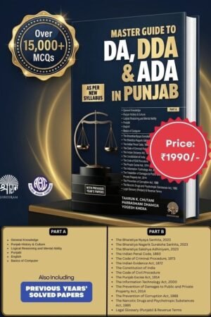 Master Guide to DA, DDA & ADA in Punjab with Previous Year Solved Papers Edition 2026