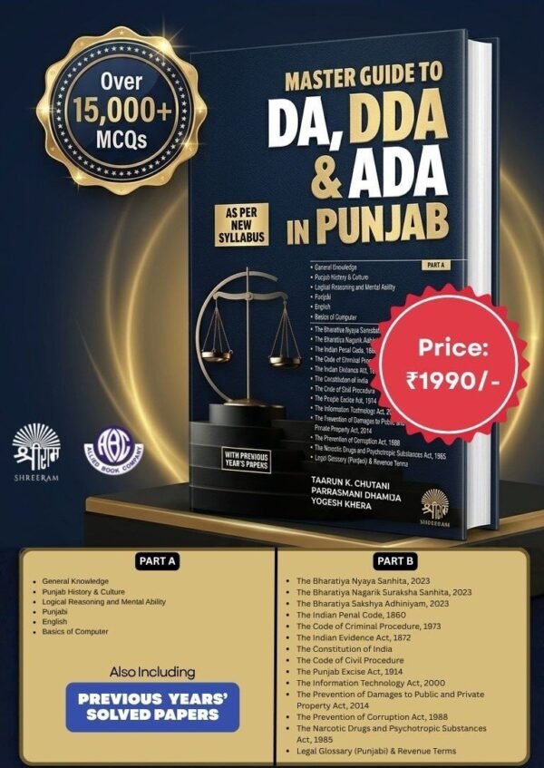 Master Guide to DA, DDA & ADA in Punjab with Previous Year Solved Papers Edition 2026