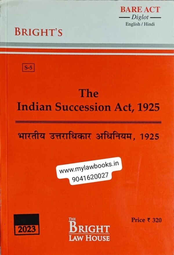 Bright's The Indian Succession Act, 1925 Edition 2023