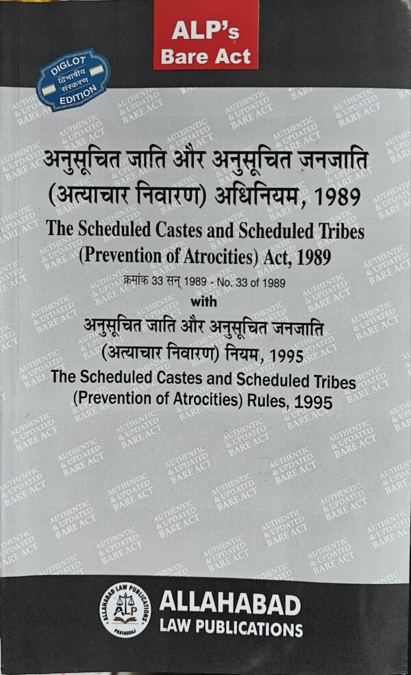 ALP's Scheduled Castes and the Scheduled Tribes (Prevention of Atrocities) Act, 1989  along with Rules (Diglot) 2026