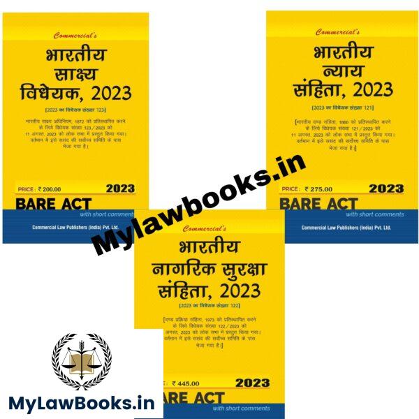 Commercial's Combo of 3 Bareacts The Bharatiya Nyaya Sanhita Bill, 2023 ...