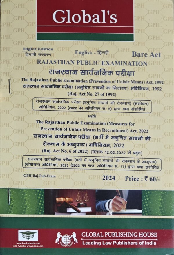 Global's The Rajasthan Public Examination (Prevention of Unfair means) Act, 1992, The Rajasthan Public Examination (Measures for Prevention of Unfair means in Recruitment) Act, 2022 Edition 2024