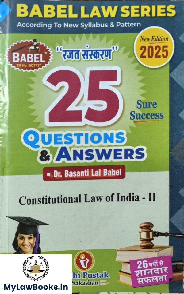 Babel Law Series Constitutional Law of India-II by Dr. Basanti Lal Babel 25 Q&A 2025