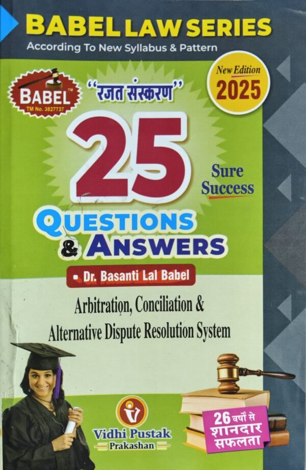Babel Law Series Arbitration, Conciliation & Alternative Dispute Resolution System by Dr. Basanti Lal Babel 25 Q&A