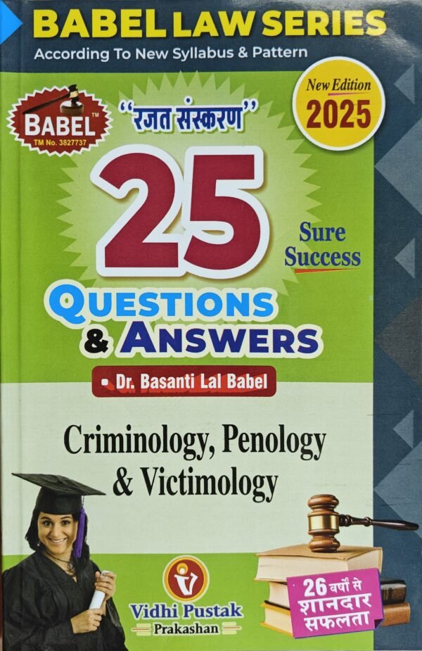 Babel Law Series Criminology, Penology & Victimology by Dr. Basanti Lal Babel 25 Q&A 2025