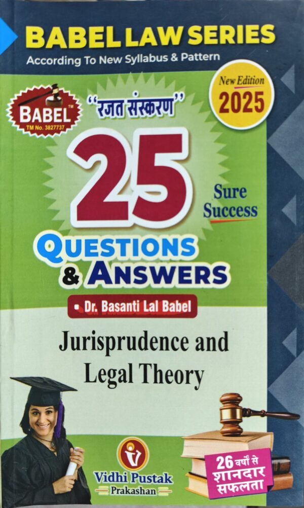 Babel Law Series Jurisprudence and Legal Theory by Dr. Basanti Lal Babel 25 Q&A 2025