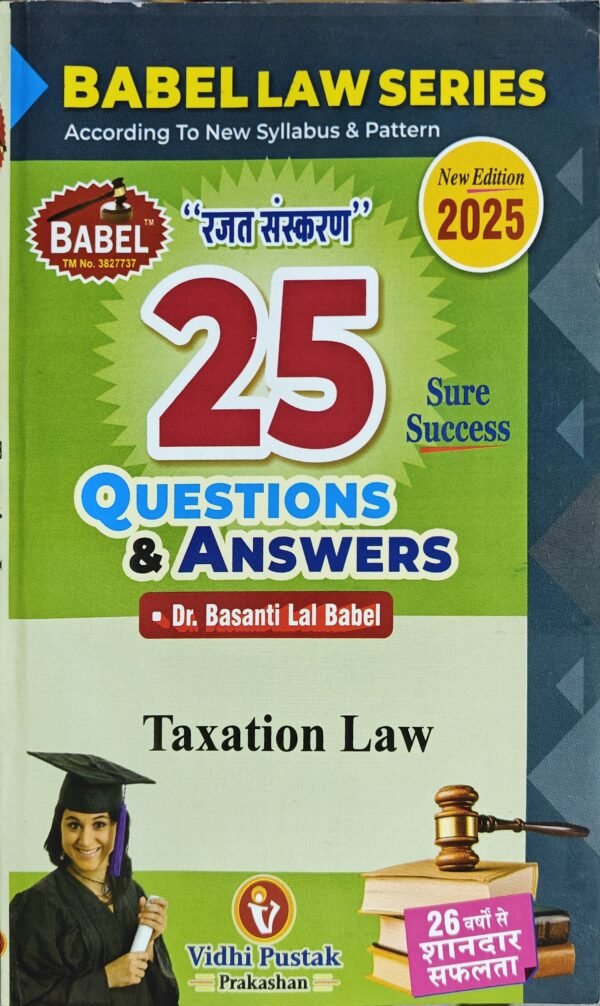 Babel Law Series Taxation Law by Dr. Basanti Lal Babel 25 Q&A (English) Edition 2025