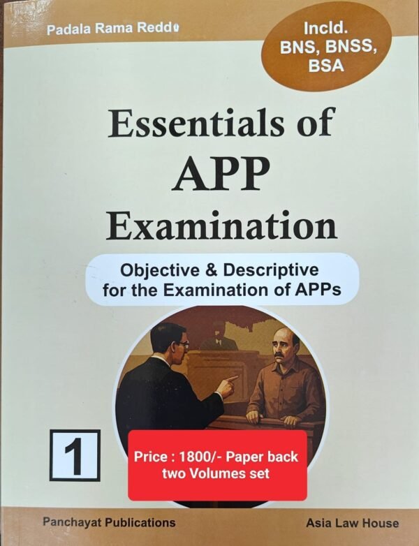 ALH's Padala Rama Reddi Essentials of APP Examination (Objective And Descriptive For The Examinations Of APP's) [2 Vols]