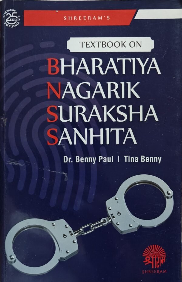 Shreeram's Textbook on Bharatiya Nagarik Suraksha Sanhita by Dr Benny Paul &Tina Benny Edition 2025