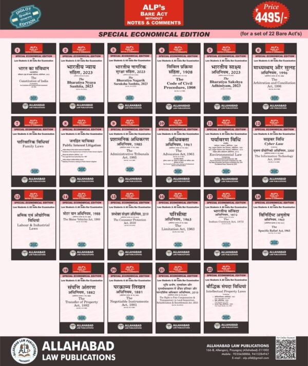 ALP's  Bare Acts Without Short Notes for AIBE (22 Bare Acts) Special Economical Diglot Edition 2026