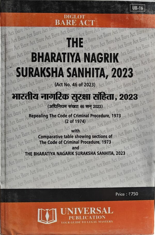 Universal's The Bharatiya Nagarik Suraksha Sanhita, 2023 Diglot Edition 2026