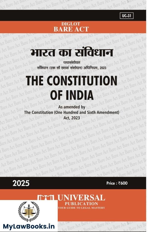 Universal's The Constitution Of India– Diglot Edition 2025