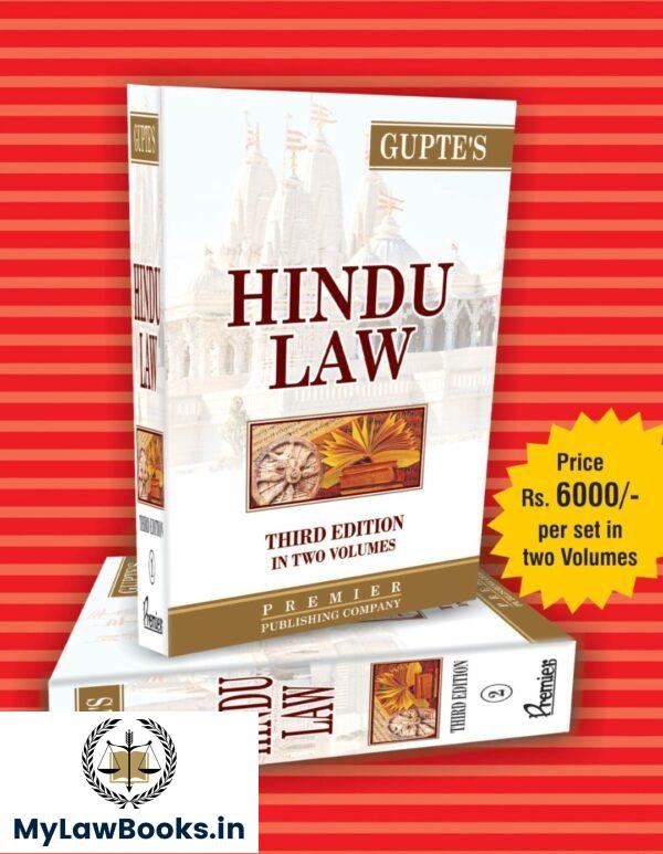 Premier's Hindu Law By Gupte [2Vols.]
