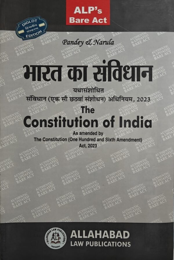 ALP's The Constitution Of India– Diglot Edition 2026