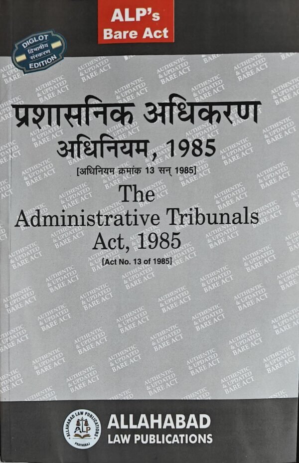 ALP's The Administrative Tribunals Act, 1985– Diglot Edition 2026