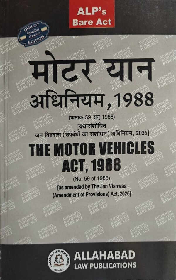 ALP's The Motor Vehicles Act 1988 Diglot edition 2026