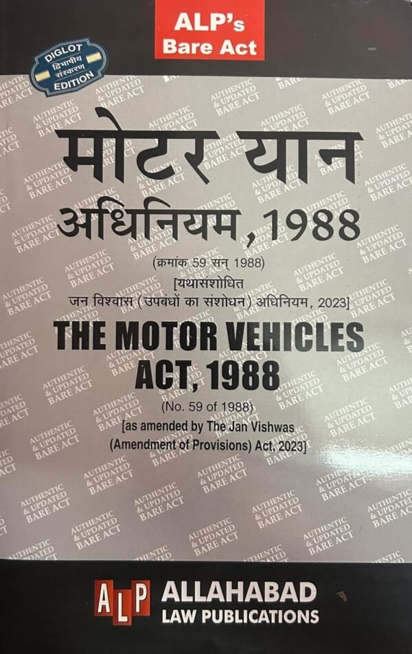 ALP's The Motor Vehicles Act 1988 Diglot edition 2026