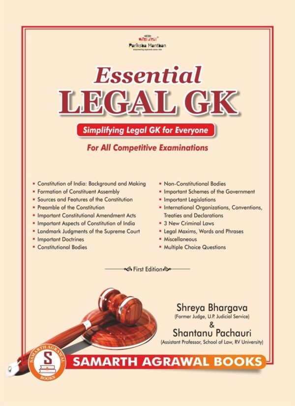 Pariksha Manthan's Essential Legal GK By Shreya Bhargava and Shantanu Pachauri | Samarth Agarwal Books Edition 2025