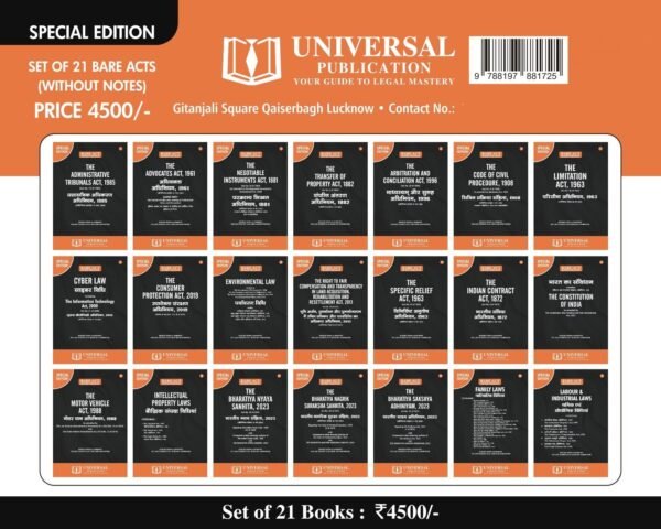 Universal's Bare Acts Without Short Notes for AIBE (21 Bare Acts) 2025 Diglot Edition