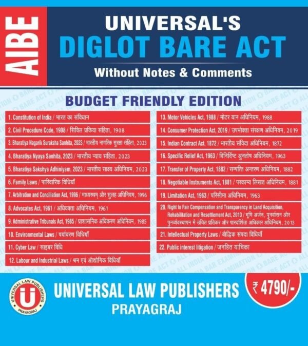 Universal's Bare Acts Without Short Notes for AIBE (22 Bare Acts) 2026 Diglot Edition