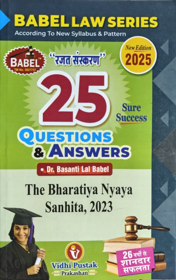 Babel Law Series The Bharatiya Nyaya Sanhita, 2023 by Dr. Basanti Lal Babel 25 Q&A (English) Edition 2025
