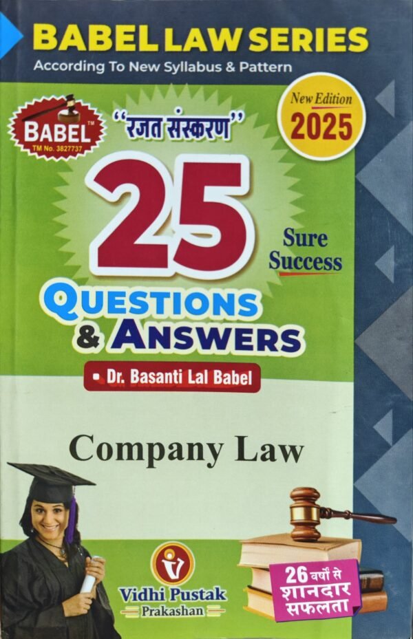 Babel Law Series Company Law by Dr. Basanti Lal Babel 25 Q&A (English) Edition 2025