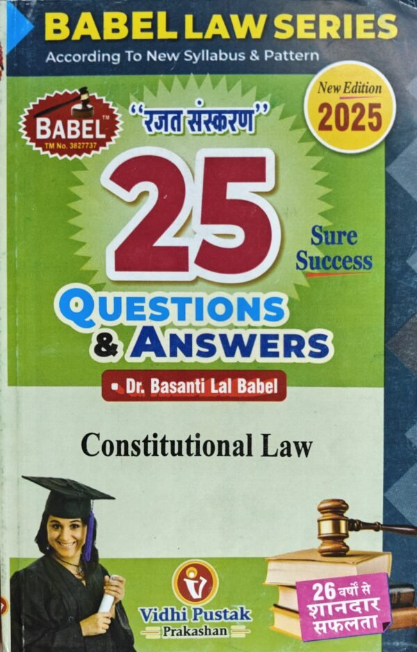 Babel Law Series Constitutional Law of India  by Dr. Basanti Lal Babel 25 Q&A 2025