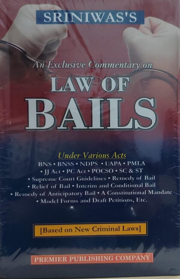Premier's Law Of Bails by Sriniwas