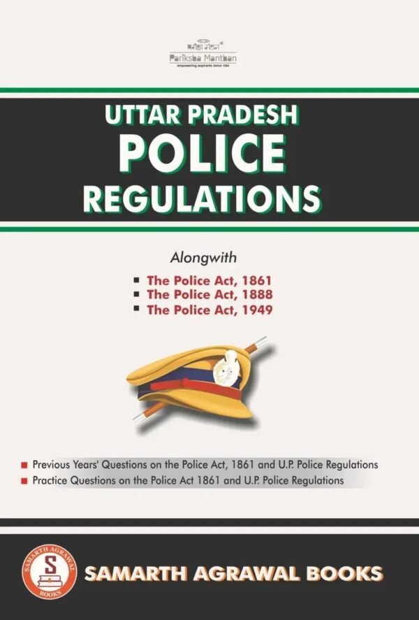 Pariksha Manthan's Uttar Pradesh Police Regulations: Bare Act and MCQs by Samarth Agarwal Books