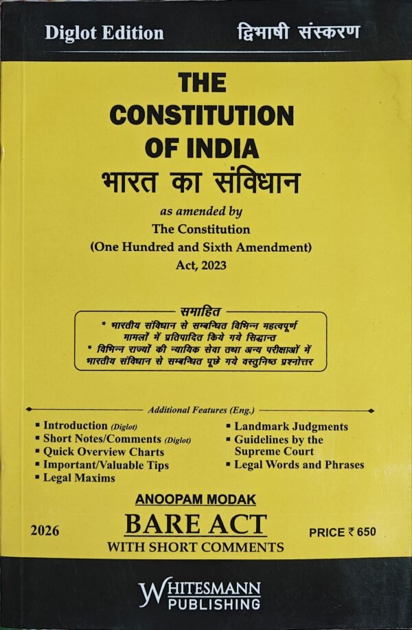 Whitesmann's The Constitution of India Edition 2026 (Diglot)