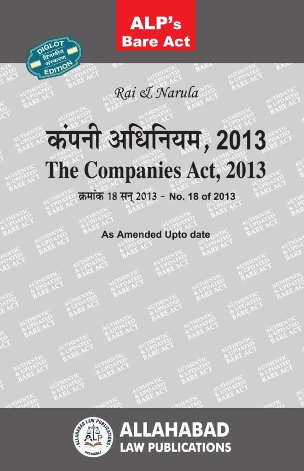 ALP's The Companies Act, 2013 Diglot Edition 2026