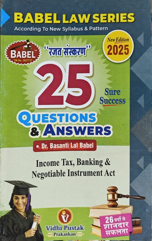 Babel Law Series Income Tax, Banking & Negotiable Instruments Act by Dr. Basanti Lal Babel 25 Q&A (English) Edition 2025