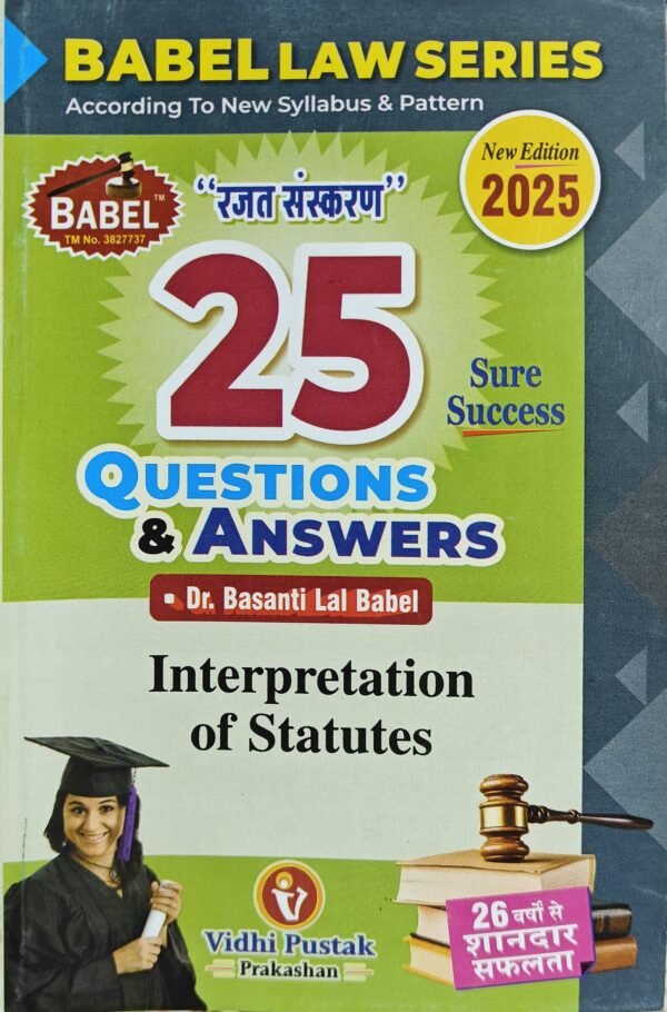 Babel Law Series Interpretation of Statutes by Dr. Basanti Lal Babel 25 Q&A (English) Edition 2025