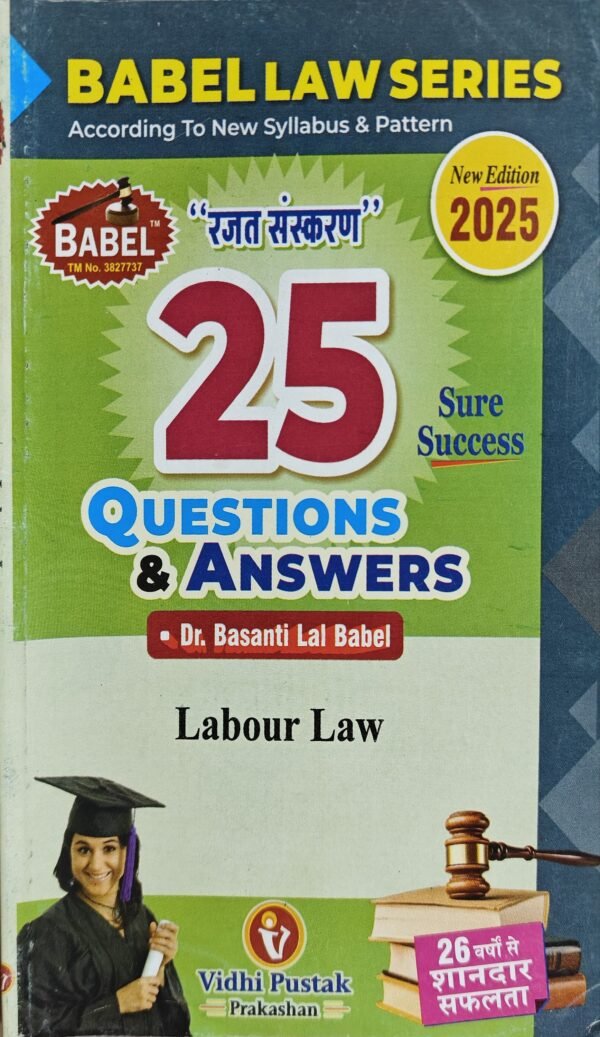Babel Law Series Labour Law by Dr. Basanti Lal Babel 25 Q&A (English) Edition 2025