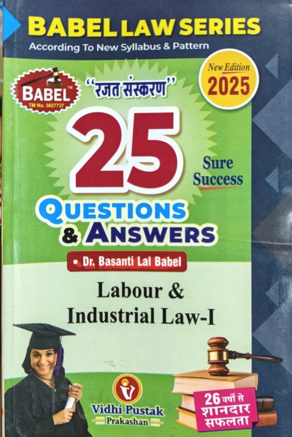 Babel Law Series Labour & Industrial Law - 1 by Dr. Basanti Lal Babel 25 Q&A (English) Edition 2025
