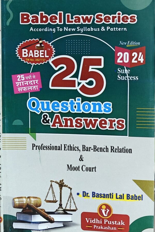Babel Law Series Professional Ethics, Bar-Bench Relation & Moot Court by Dr. Basanti Lal Babel 25 Q&A (English) Edition 2024