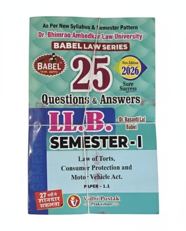 Babel Law Series for Dr Bhimrao Ambedkar University Semester-1 set of 6 books (Questions and Answers)