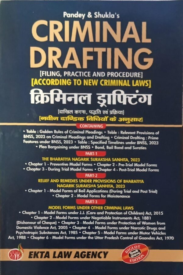 EKTA's Criminal Drafting (Filing, Practice & Procedure) by Pandey & Shukla Diglot