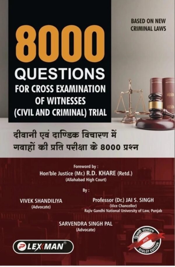 Lexman's 8000 Questions For Cross Examination in (Civil & Criminal) Trial (English and Hindi) Edition 2025