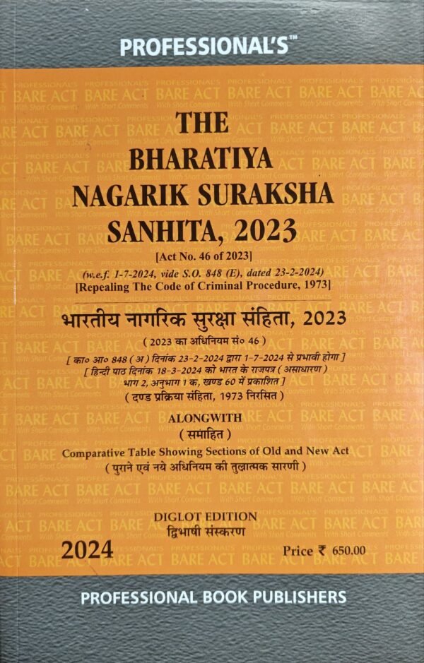 Professional's The Bharatiya Nagarik Suraksha Sanhita, 2023 (46 of 2023)  Diglot Edition 2024