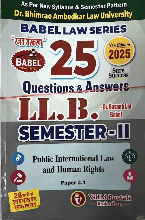 Babel Law Series for Dr Bhimrao Ambedkar University Second Semester set of 6 books ( Questions and Answers) in English