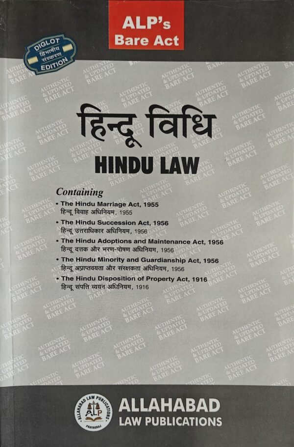 ALP's Hindu Laws Diglot 2026