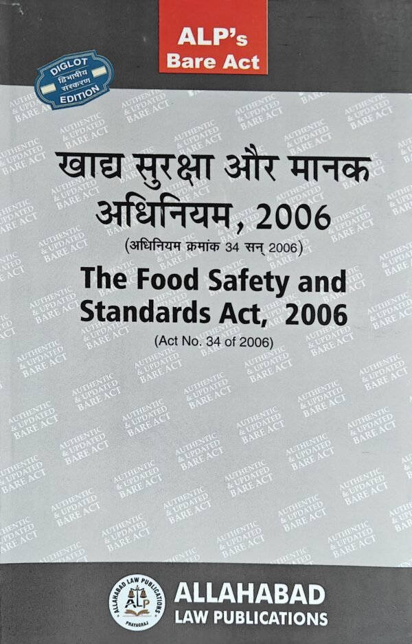 ALP's The Food Safety and Standards Act, 2006 (Diglot)  Edition 2026