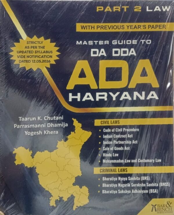 Shreeram's Master Guide to DA DDA ADA Haryana  Part 2 Law with Solved Papers