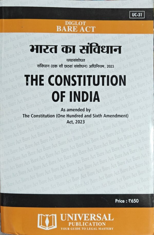 Universal's The Constitution Of India– Diglot Edition 2026